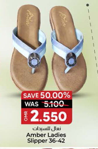 available at KM Trading  in Oman - Salalah