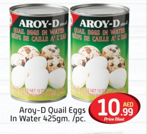 available at FOODZONE SUPERMARKET in UAE - Dubai