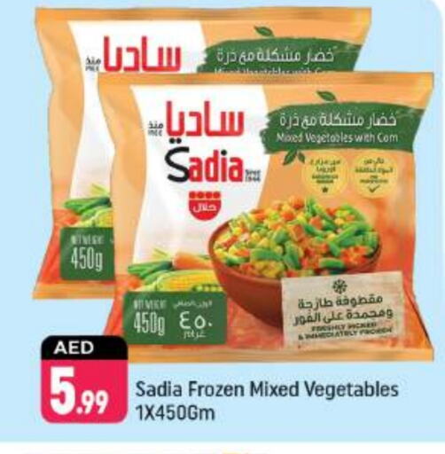 available at Shaklan  in UAE - Dubai