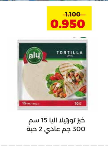 available at جمعية العديلة التعاونية in الكويت - محافظة الجهراء