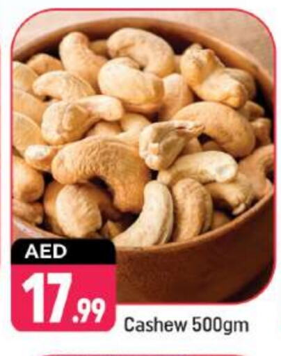 available at شكلان ماركت in الإمارات العربية المتحدة , الامارات - دبي