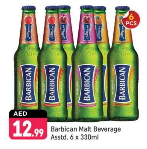 BARBICAN available at Shaklan  in UAE - Dubai