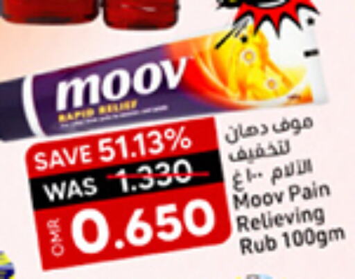 Health Care in KM Trading , Oman Offers - Oman MOOV available at KM Trading in Oman - Sohar