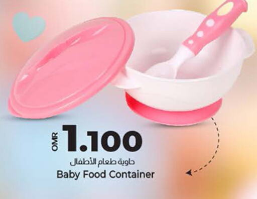 available at KM Trading  in Oman - Muscat