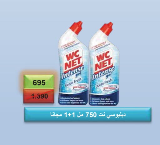 غسل الطبق in جمعية العديلة التعاونية, الكويت Offers - الكويت available at جمعية العديلة التعاونية in الكويت - مدينة الكويت