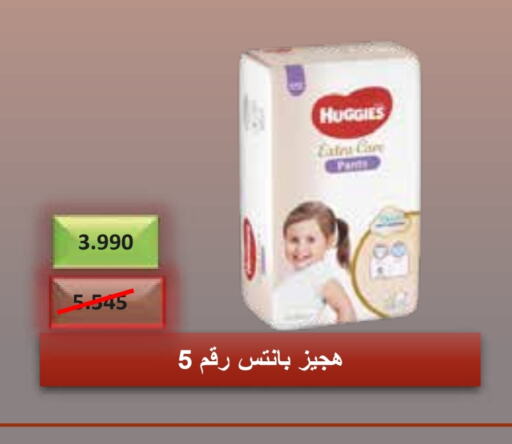 فاين بيبي available at جمعية العديلة التعاونية in الكويت - محافظة الأحمدي