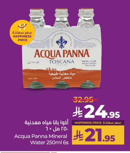 ماء in لولو هايبرماركت, المملكة العربية السعودية Offers - المملكة العربية السعودية available at لولو هايبرماركت in مملكة العربية السعودية, السعودية, سعودية - خميس مشيط