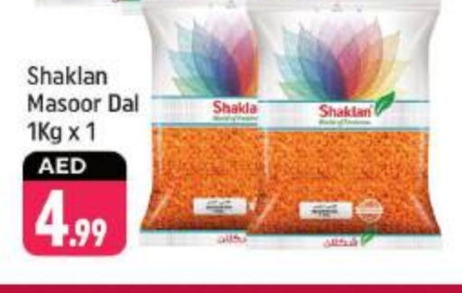 available at Shaklan  in UAE - Dubai