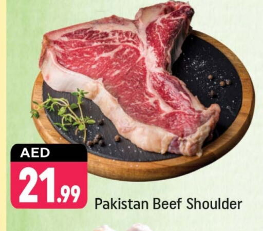 حم بقرى available at شكلان ماركت in الإمارات العربية المتحدة , الامارات - دبي