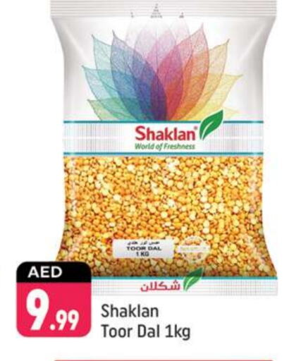 available at Shaklan  in UAE - Dubai