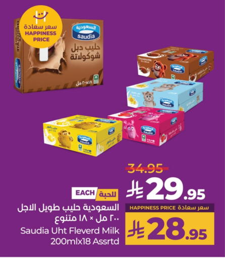 حليب و لبن in لولو هايبرماركت, المملكة العربية السعودية Offers - المملكة العربية السعودية سعودية حليب طويل الأمد available at لولو هايبرماركت in مملكة العربية السعودية, السعودية, سعودية - حفر الباطن