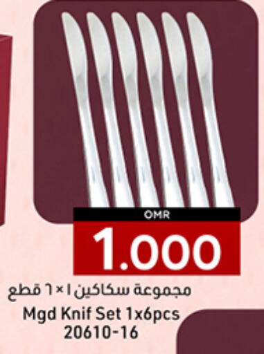 available at KM Trading  in Oman - Muscat