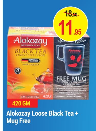 ALOKOZAY Tea Powder available at NEW W MART SUPERMARKET  in UAE - Dubai