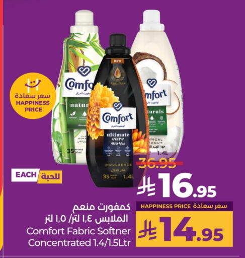 Laundry in LULU Hypermarket, Saudi Arabia Offers - Saudi Arabia COMFORT Softener available at LULU Hypermarket in KSA, Saudi Arabia, Saudi - Abha