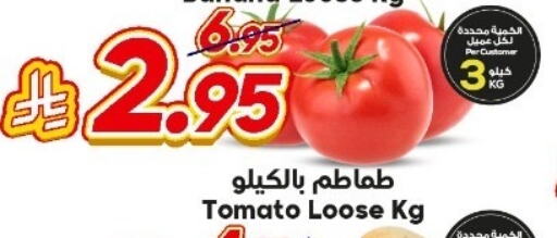 الخضروات الطازجة in الدكان, المملكة العربية السعودية Offers - المملكة العربية السعودية طماطم available at الدكان in مملكة العربية السعودية, السعودية, سعودية - المدينة المنورة