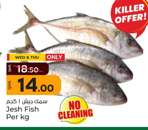 available at Paris Hypermarket in Qatar - Doha