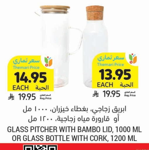 Dining & Serving in Tamimi Market, Saudi Arabia Offers - Saudi Arabia available at Tamimi Market in KSA, Saudi Arabia, Saudi - Unayzah