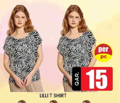 ملابس نسائية in دوحة ستوب انح شوب هايبرماركت, قطر Offers - قطر available at دوحة ستوب انح شوب هايبرماركت in قطر - الدوحة