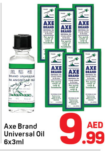 available at دي تو دي in الإمارات العربية المتحدة , الامارات - دبي