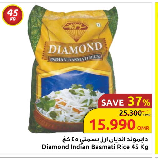 Basmati / Biryani Rice available at Sultan Center  in Oman - Muscat