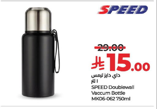 Dining & Serving in LULU Hypermarket, Saudi Arabia Offers - Saudi Arabia available at LULU Hypermarket in KSA, Saudi Arabia, Saudi - Unayzah