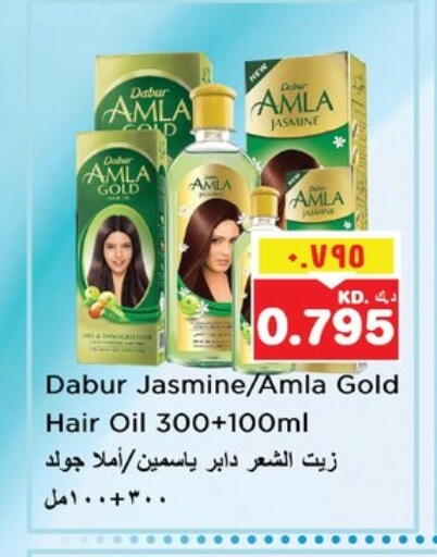 Hair Care in Nesto Hypermarkets, Kuwait Offers - Kuwait DABUR Hair Oil available at Nesto Hypermarkets in Kuwait - Kuwait City