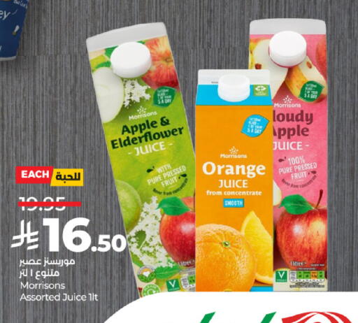 Apple Orange available at LULU Hypermarket in KSA, Saudi Arabia, Saudi - Hail