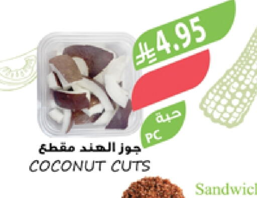 Ready to Eat in Farm , Saudi Arabia Offers - Saudi Arabia Coconut available at Farm in KSA, Saudi Arabia, Saudi - Al Khobar