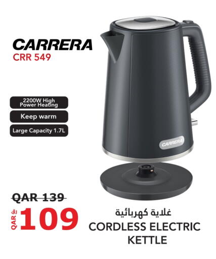 Kettle available at Darwish Trading in Qatar - Al Daayen