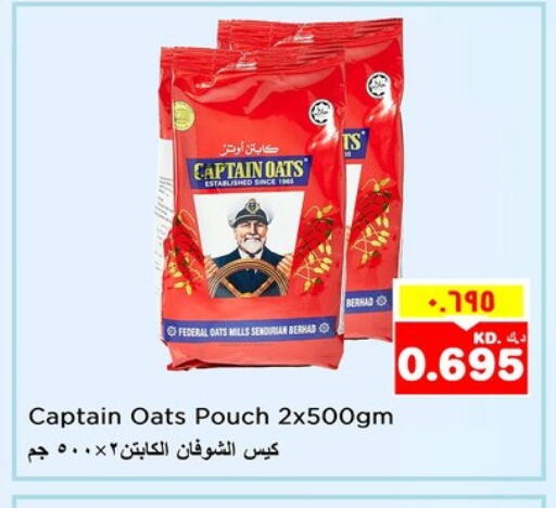Cereals & Bars in Nesto Hypermarkets, Kuwait Offers - Kuwait CAPTAIN OATS Oats available at Nesto Hypermarkets in Kuwait - Ahmadi Governorate