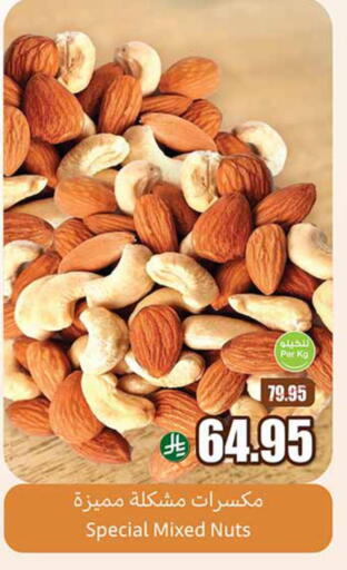 available at Othaim Markets in KSA, Saudi Arabia, Saudi - Mecca