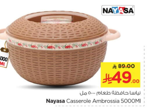 Dining & Serving in Nesto, Saudi Arabia Offers - Saudi Arabia available at Nesto in KSA, Saudi Arabia, Saudi - Al Majmaah