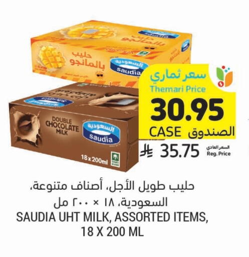 حليب و لبن in أسواق التميمي, المملكة العربية السعودية Offers - المملكة العربية السعودية سعودية حليب طويل الأمد available at أسواق التميمي in مملكة العربية السعودية, السعودية, سعودية - حفر الباطن
