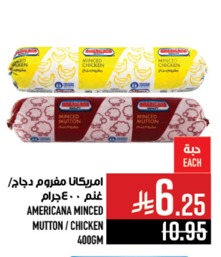 Chicken in Abraj Hypermarket, Saudi Arabia Offers - Saudi Arabia AMERICANA Minced Chicken available at Abraj Hypermarket in KSA, Saudi Arabia, Saudi - Mecca
