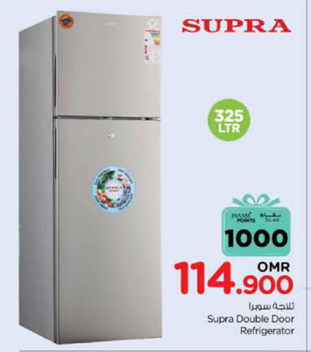 ثلاجة available at نستو هايبر ماركت in عُمان - صُحار‎