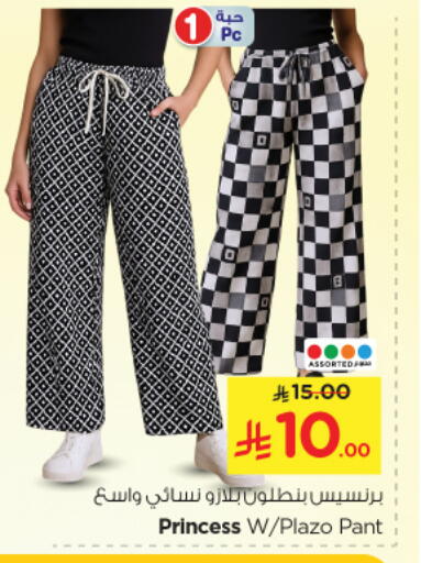 available at Nesto in KSA, Saudi Arabia, Saudi - Al Majmaah