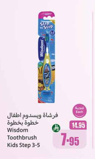 العناية بالأطفال الرضع in أسواق عبد الله العثيم, المملكة العربية السعودية Offers - المملكة العربية السعودية available at أسواق عبد الله العثيم in مملكة العربية السعودية, السعودية, سعودية - رفحاء