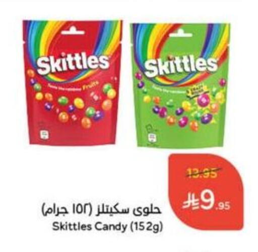 Chocolates & Candies in Hyper Panda, Saudi Arabia Offers - Saudi Arabia available at Hyper Panda in KSA, Saudi Arabia, Saudi - Al Duwadimi