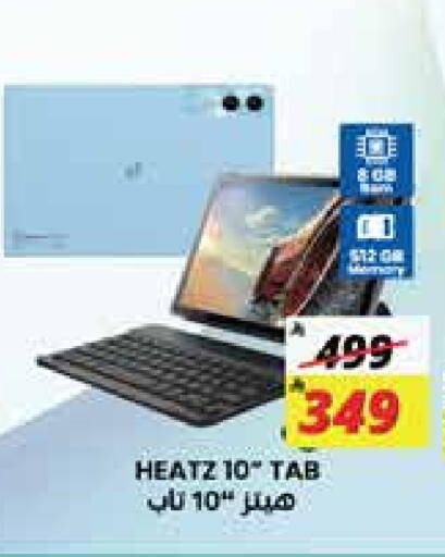 Tabs in City Flower, Saudi Arabia Offers - Saudi Arabia available at City Flower in KSA, Saudi Arabia, Saudi - Jubail