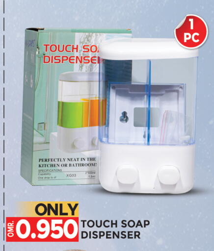 available at Dragon Gift Center in Oman - Muscat