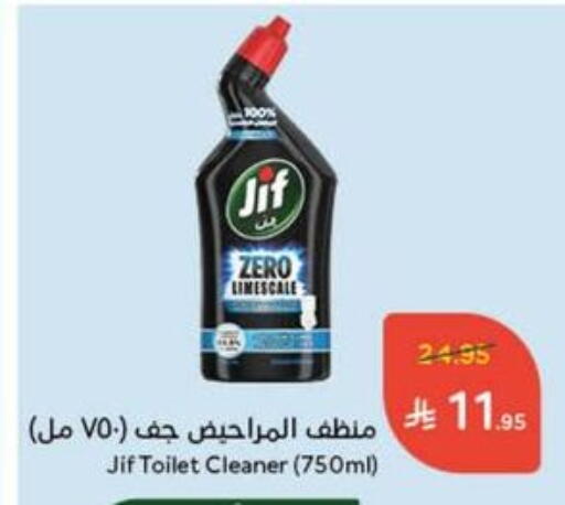 تنظيف in هايبر بنده, المملكة العربية السعودية Offers - المملكة العربية السعودية جف منظف المرحاض / البالوعة available at هايبر بنده in مملكة العربية السعودية, السعودية, سعودية - الدوادمي