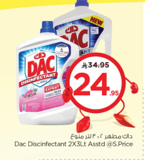 Cleaning in Nesto, Saudi Arabia Offers - Saudi Arabia DAC Disinfectant available at Nesto in KSA, Saudi Arabia, Saudi - Al Majmaah