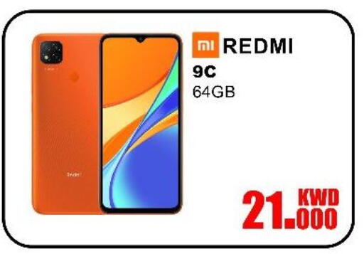 REDMI available at Salala Mobiles in Kuwait - Ahmadi Governorate