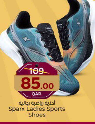 available at باريس هايبرماركت in قطر - أم صلال
