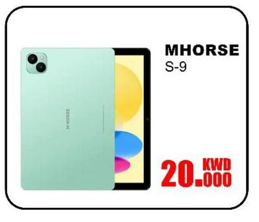 available at Salala Mobiles in Kuwait - Ahmadi Governorate
