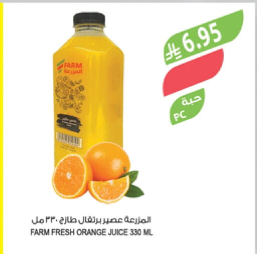 Orange available at المزرعة in مملكة العربية السعودية, السعودية, سعودية - عرعر