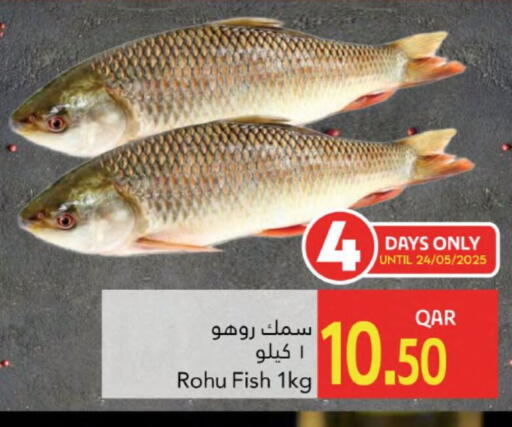 available at Gulf Food Center in Qatar - Doha