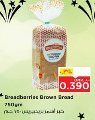 available at Nesto Hyper Market   in Oman - Salalah
