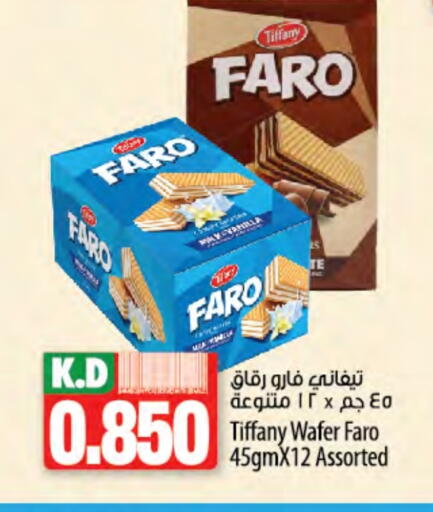 TIFFANY available at Mango Hypermarket  in Kuwait - Jahra Governorate