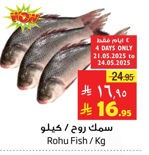 available at ليان هايبر in مملكة العربية السعودية, السعودية, سعودية - الخبر‎